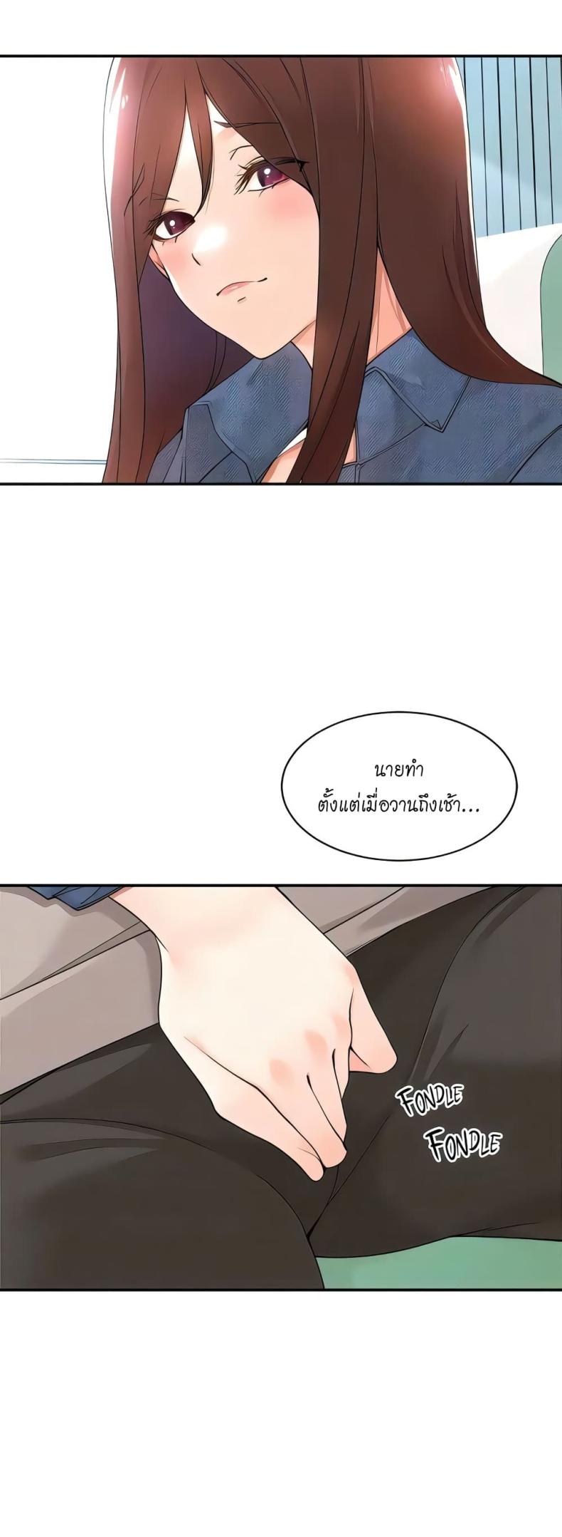 page-24