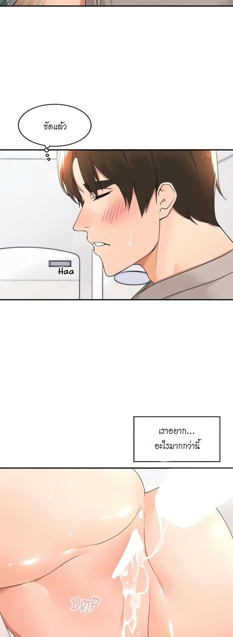 page-29