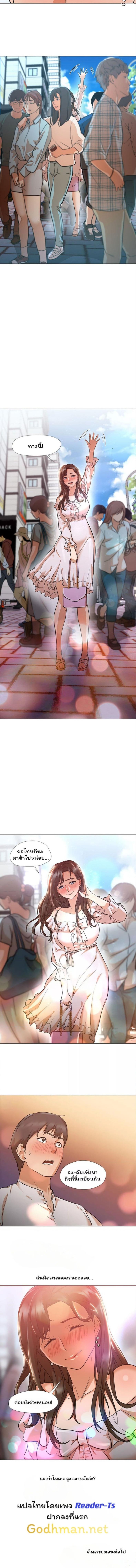 page-5