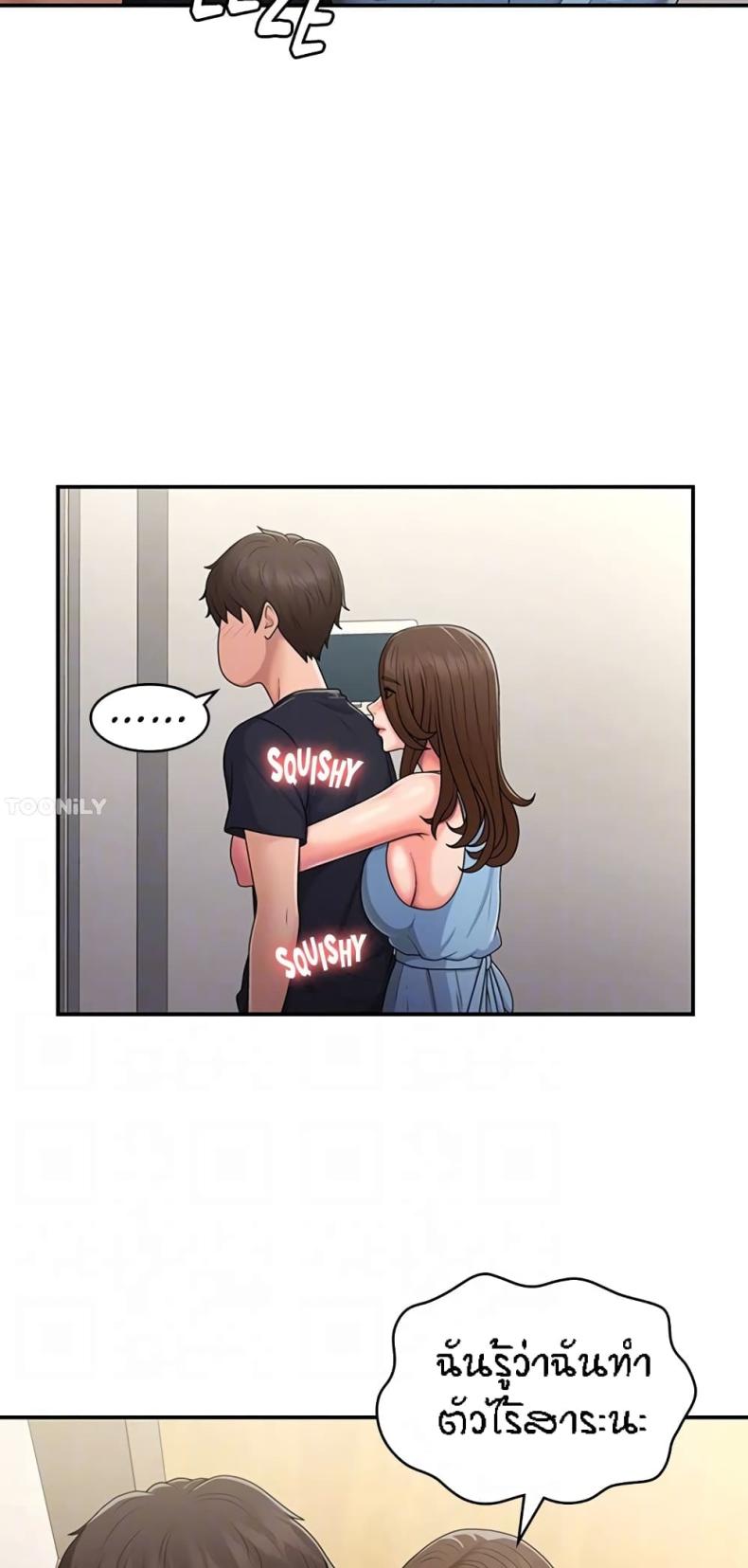 page-11