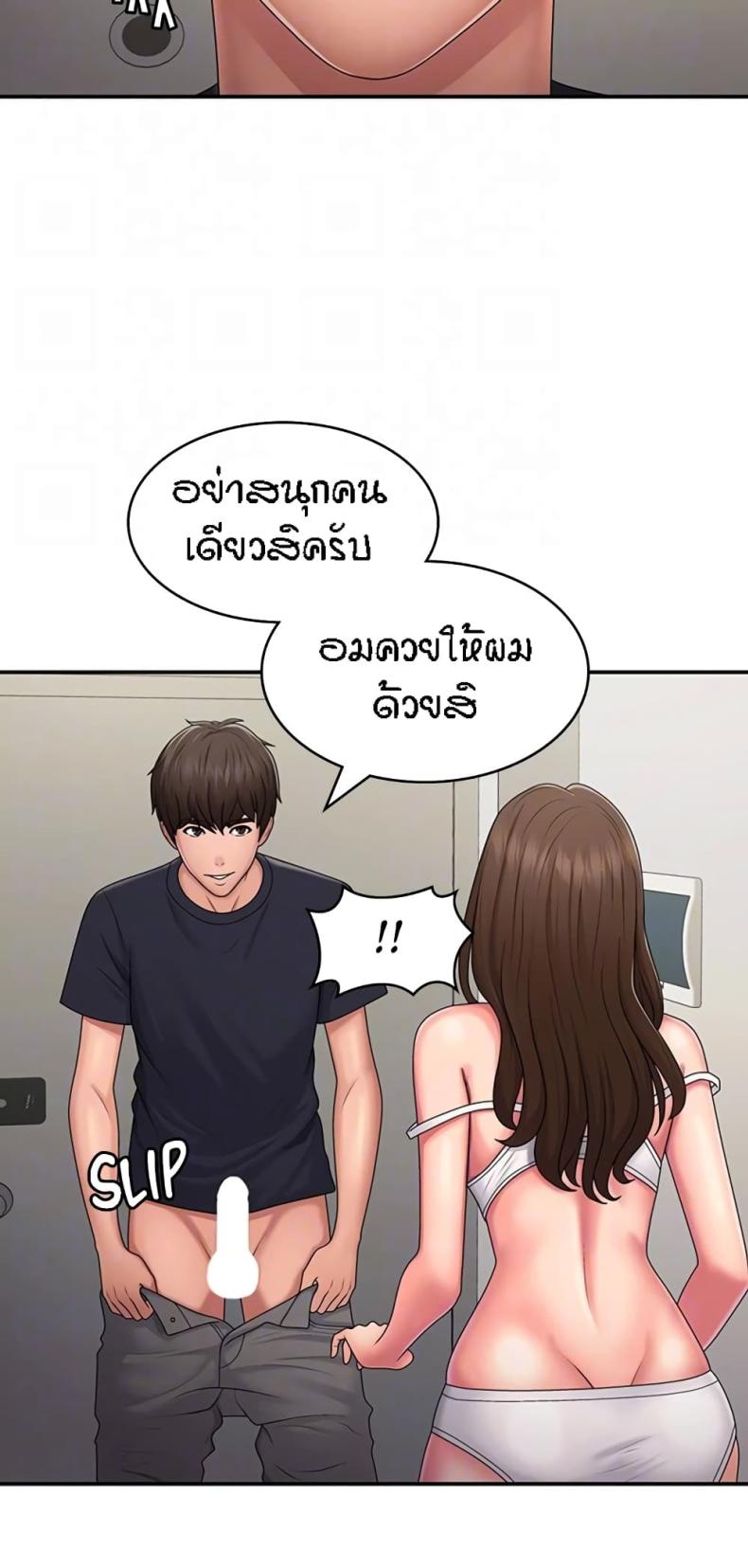 page-24
