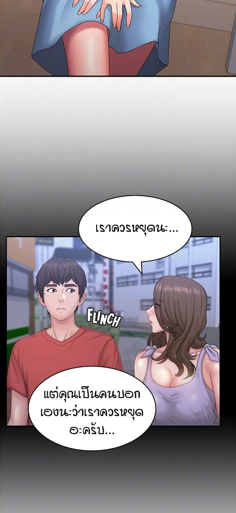 page-31