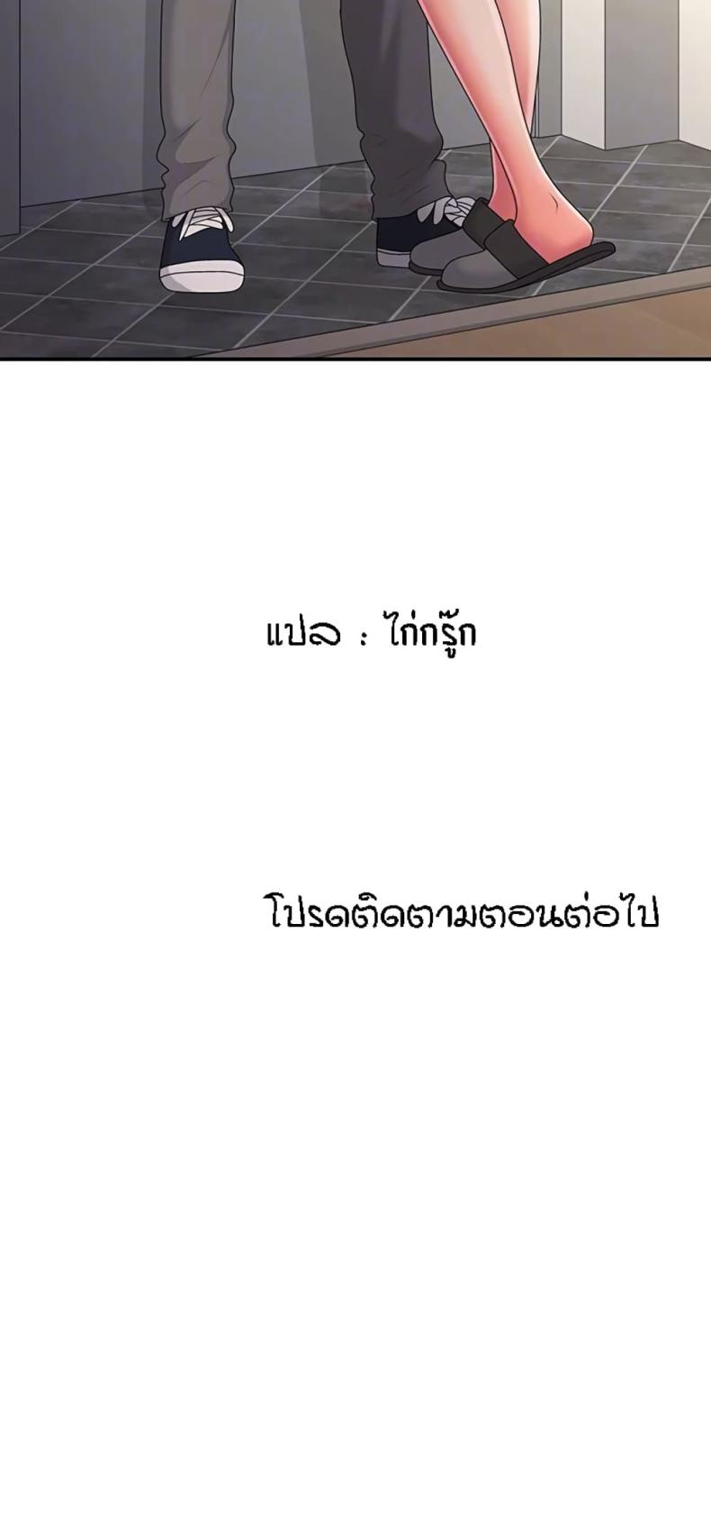 page-37