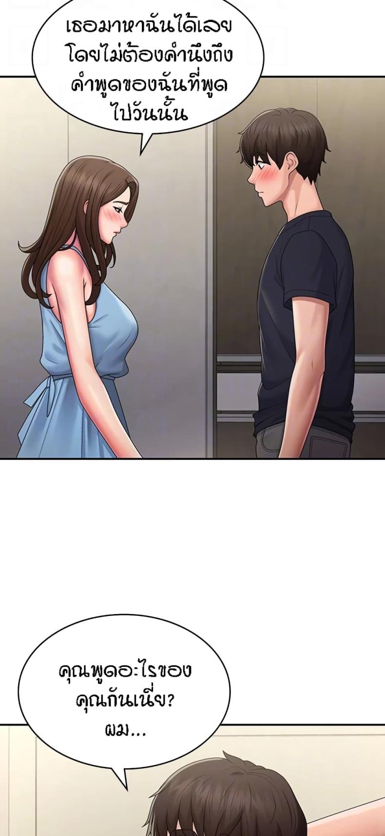 page-33