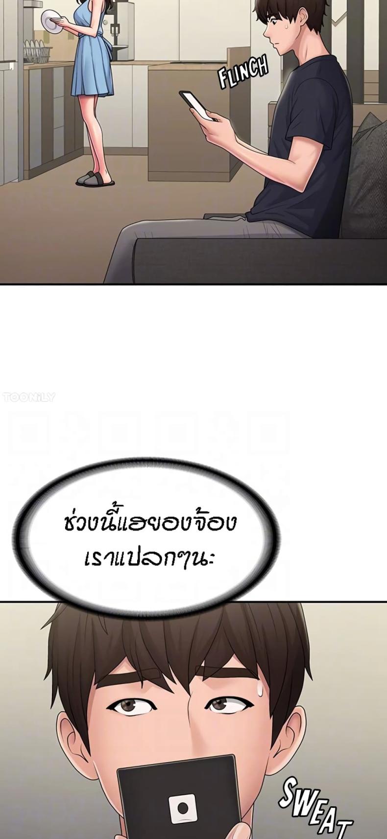 page-12