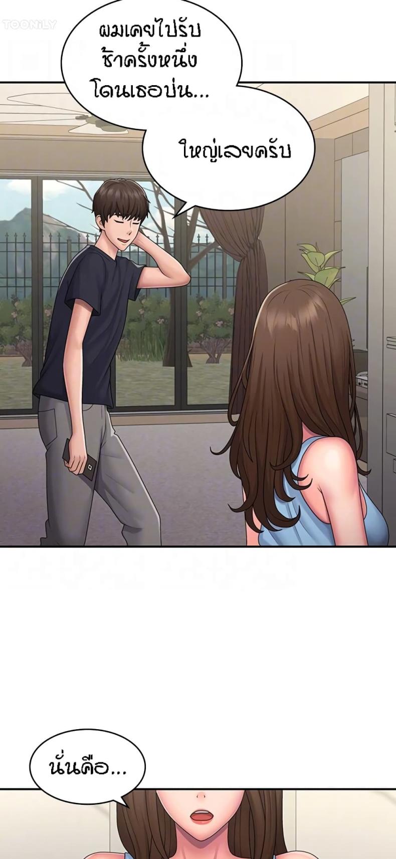 page-19