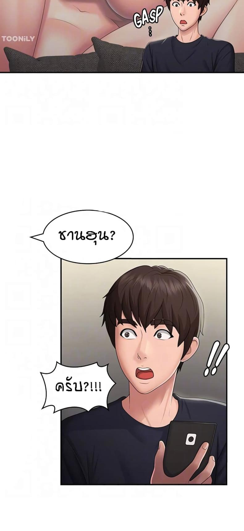page-14