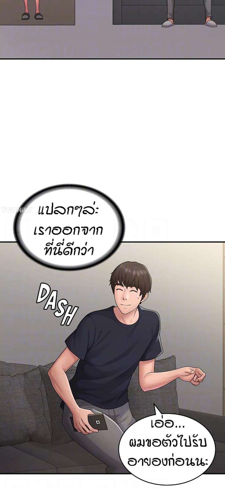 page-17
