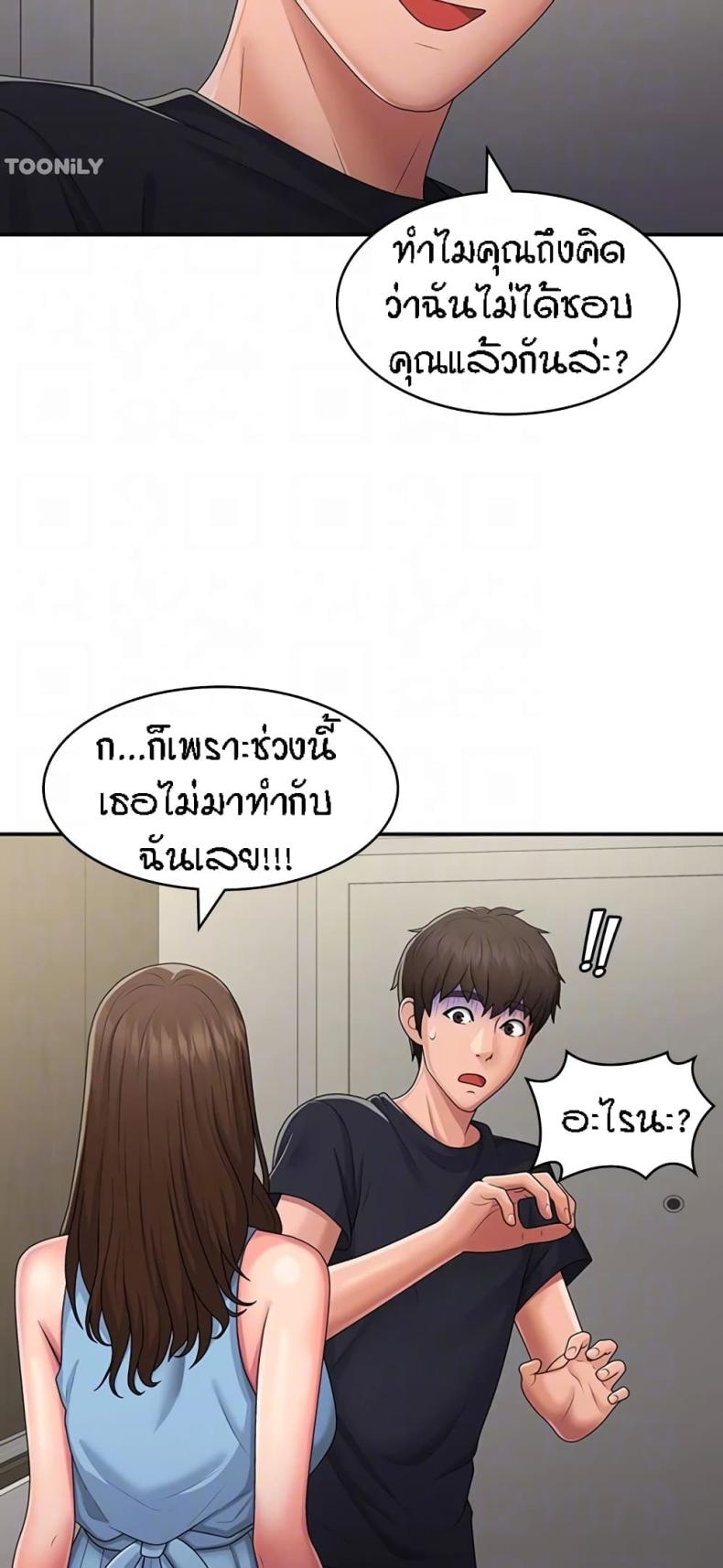 page-29