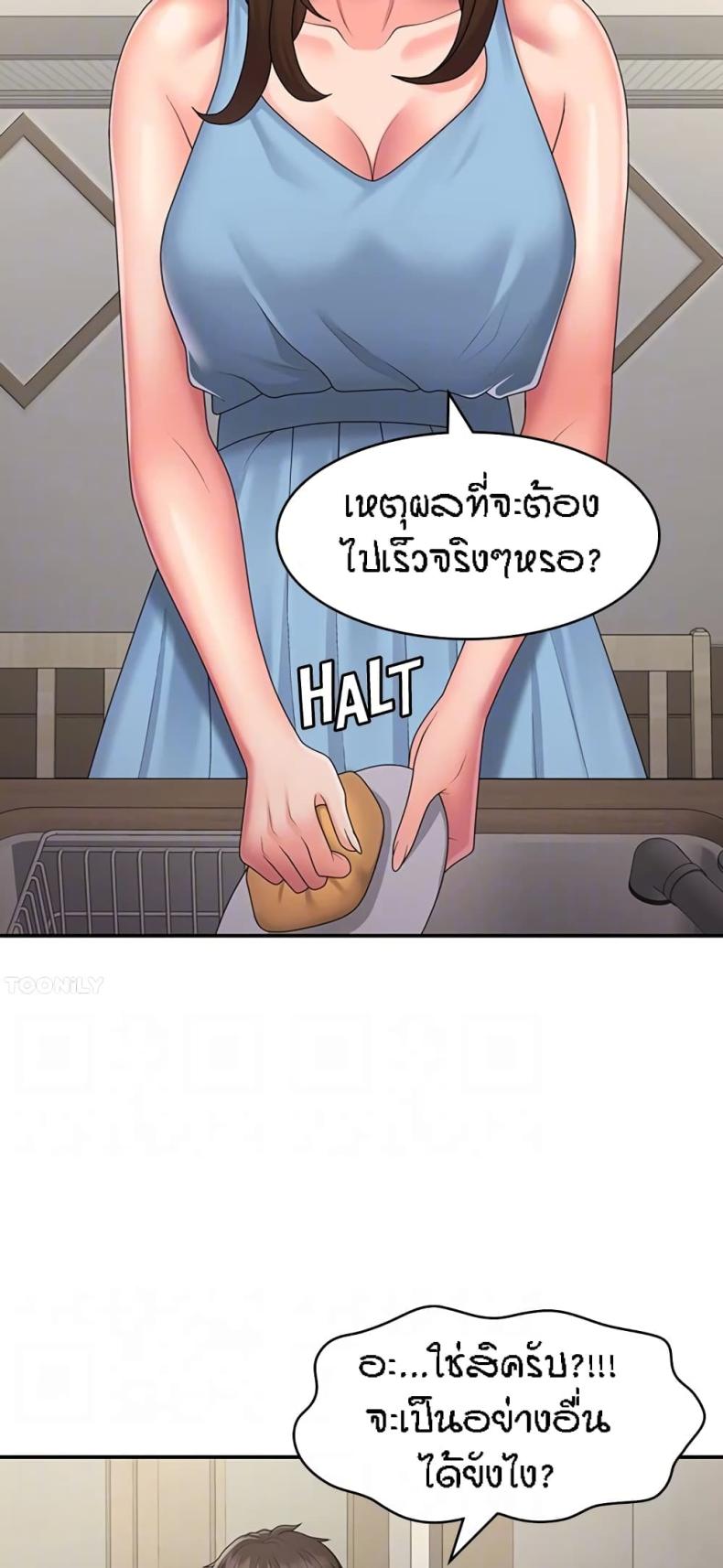 page-20