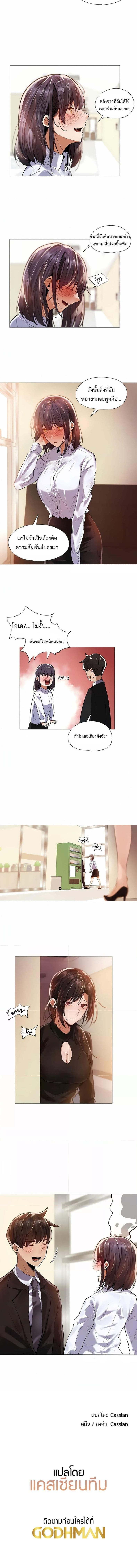 page-4