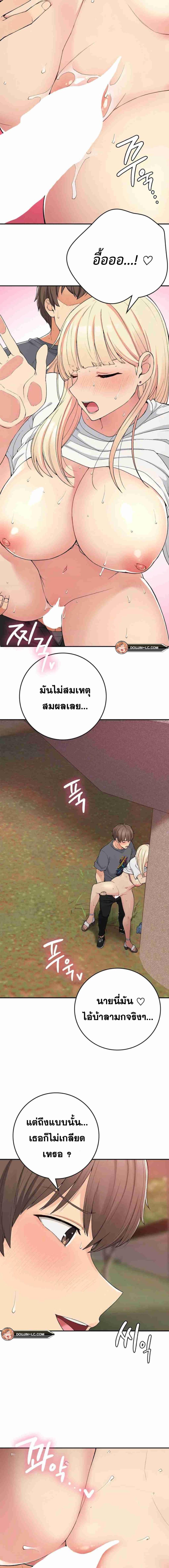 page-12