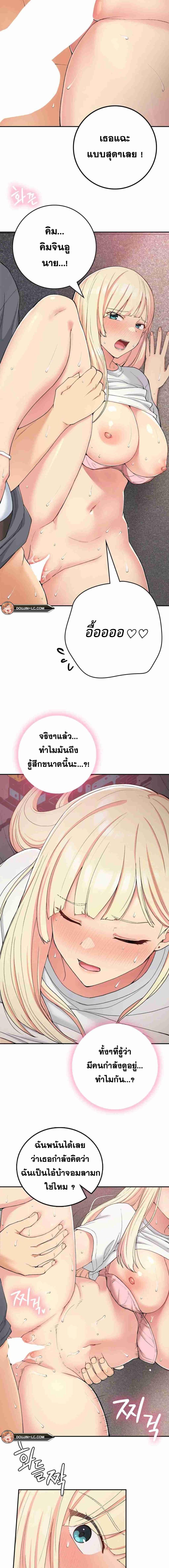 page-13