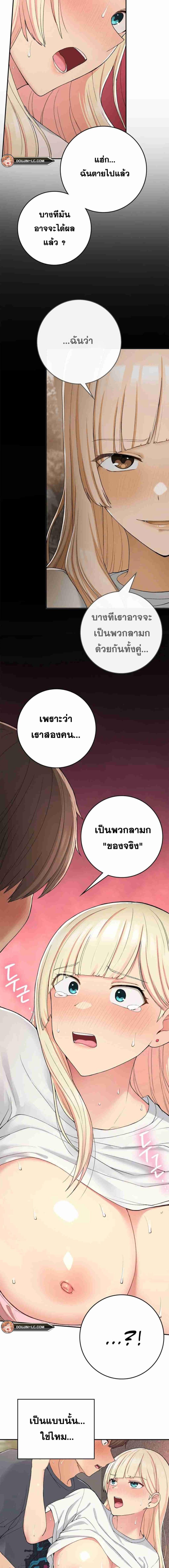 page-14