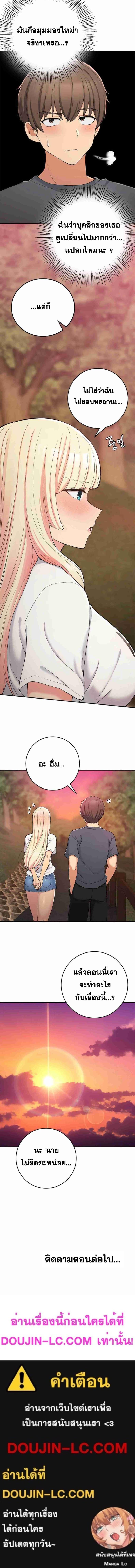 page-17