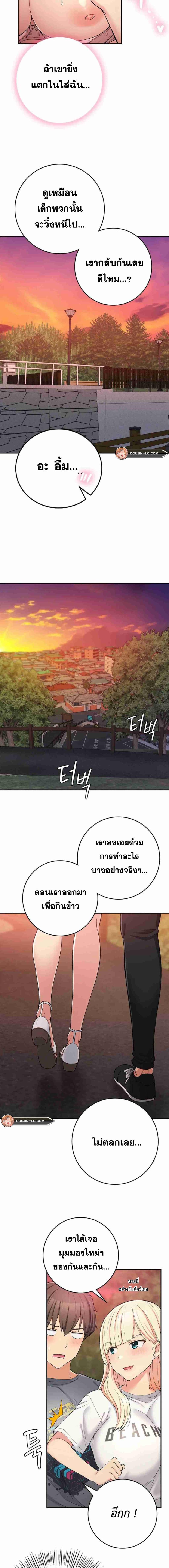 page-16