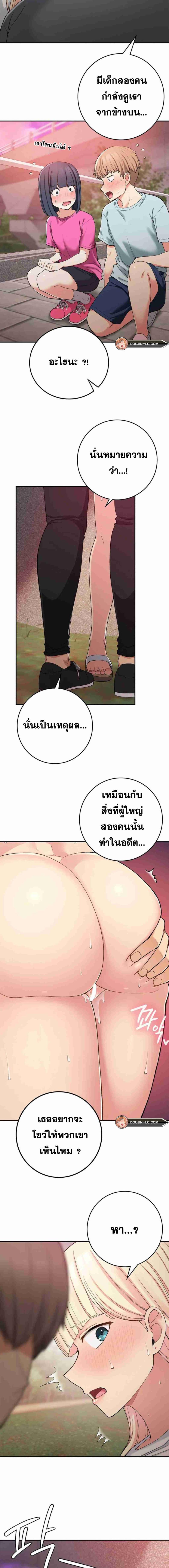 page-10