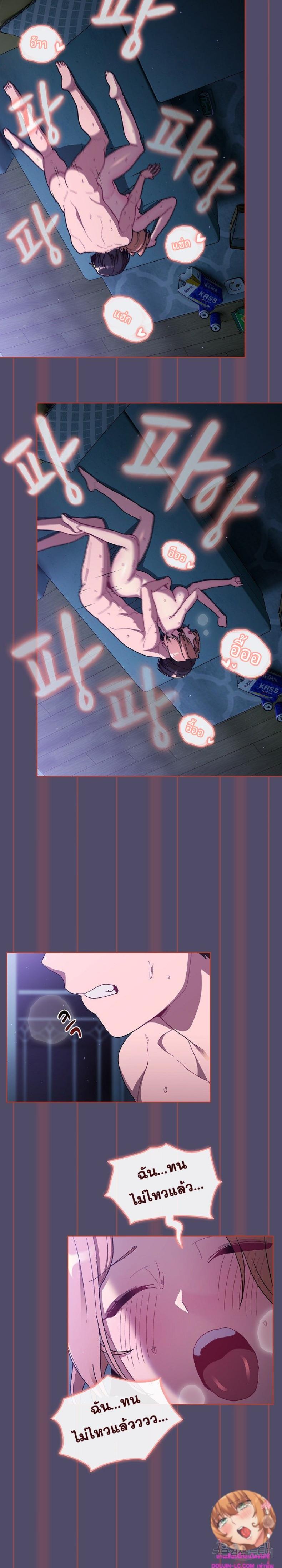 page-8