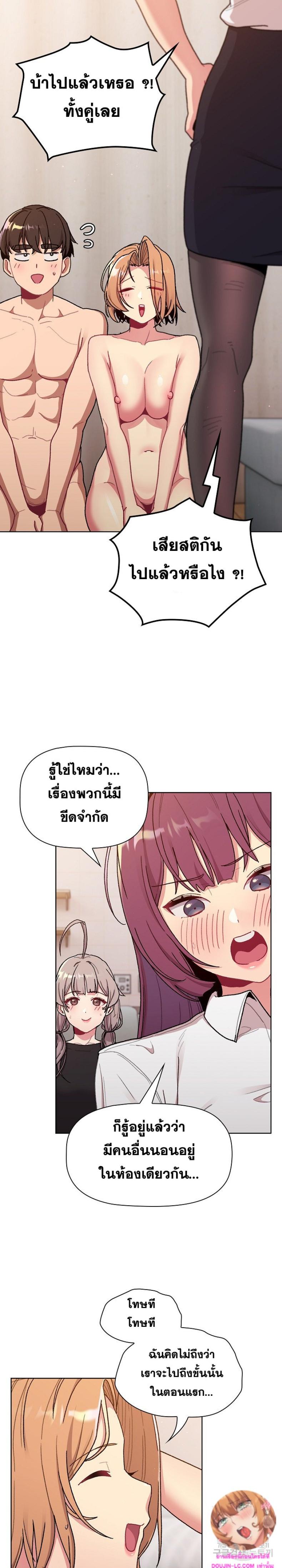 page-13