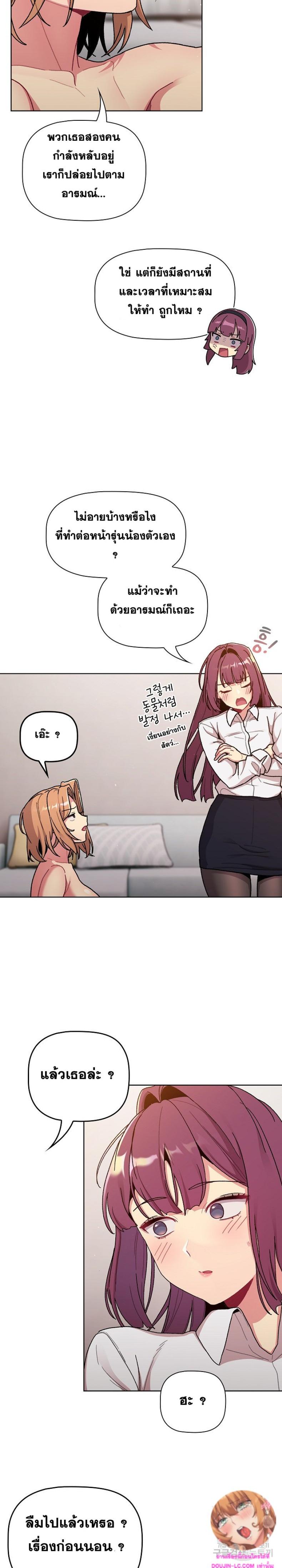 page-14