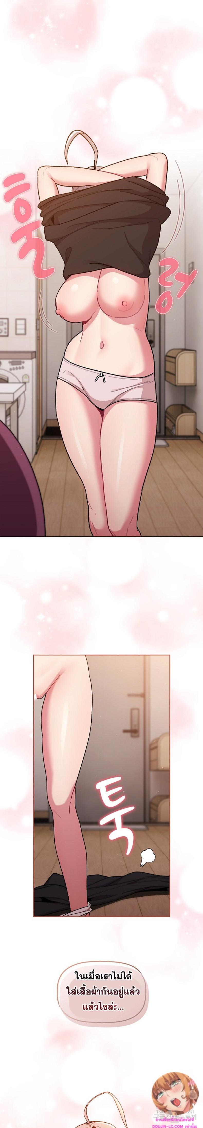 page-23