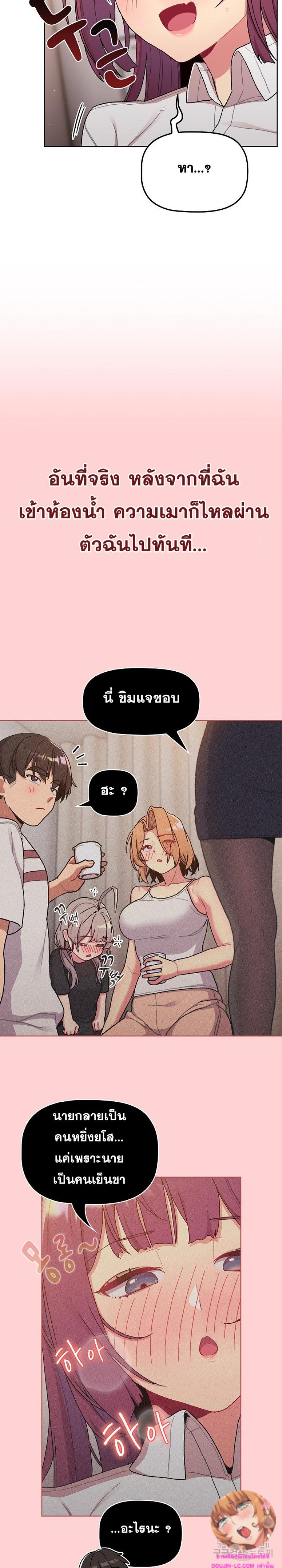 page-16