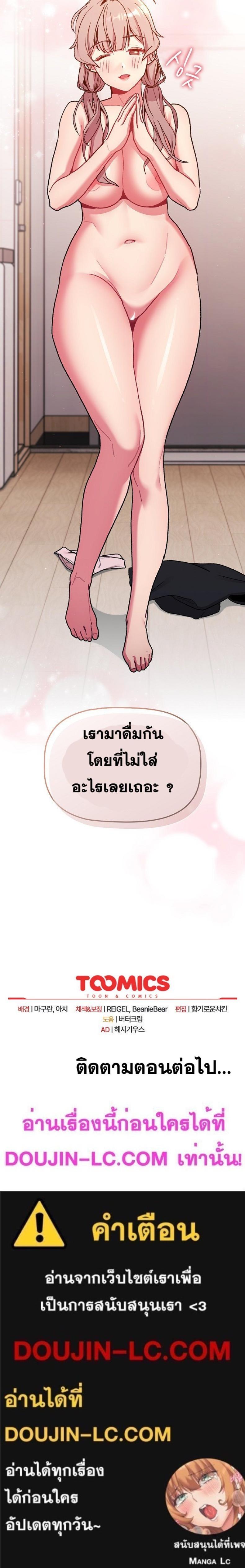 page-24