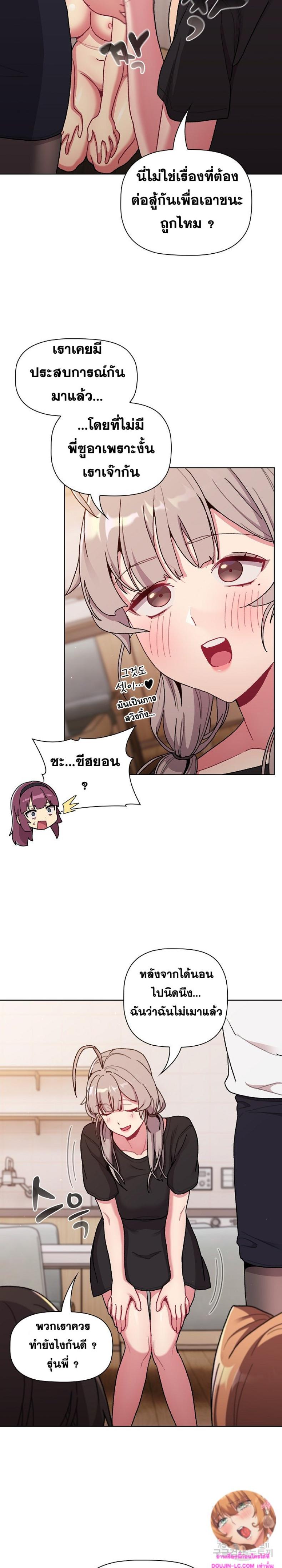 page-20