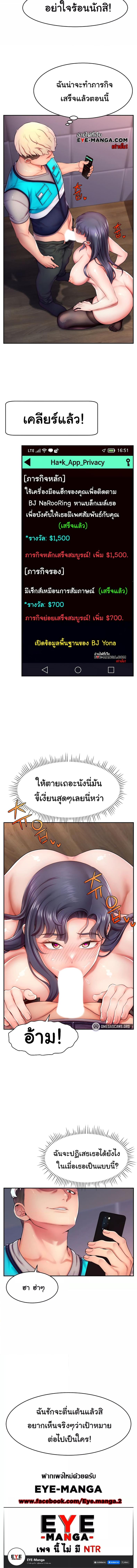 page-9