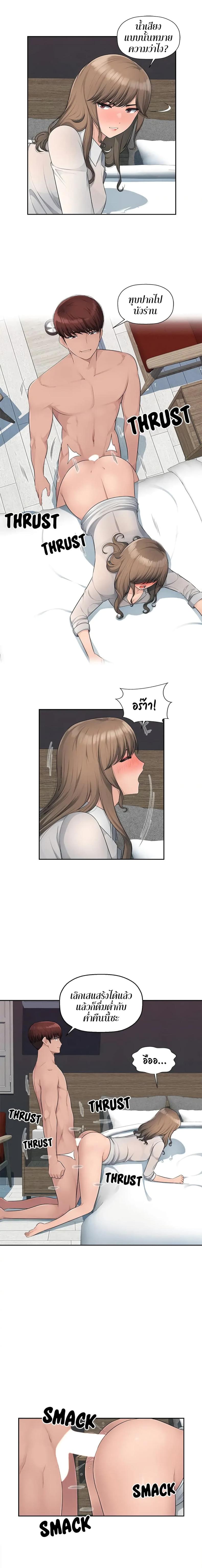 page-11