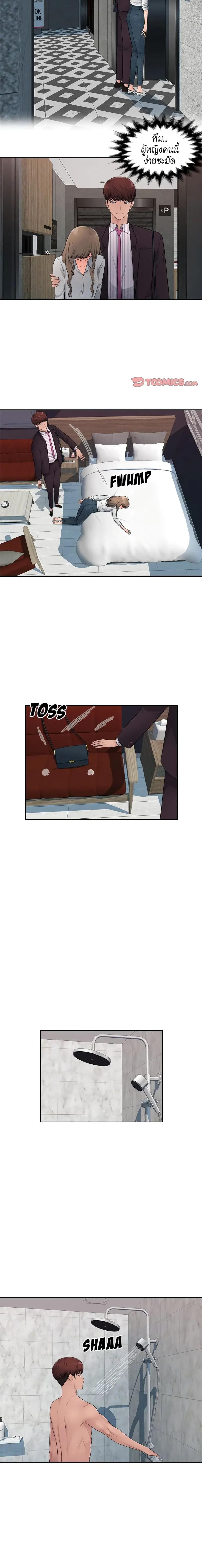 page-7