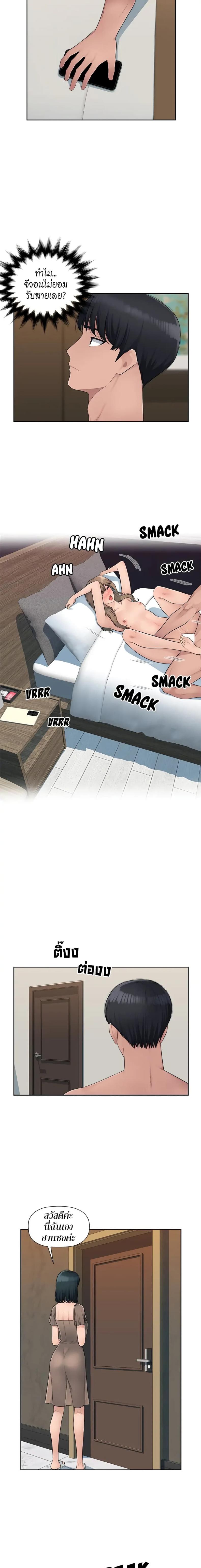 page-15