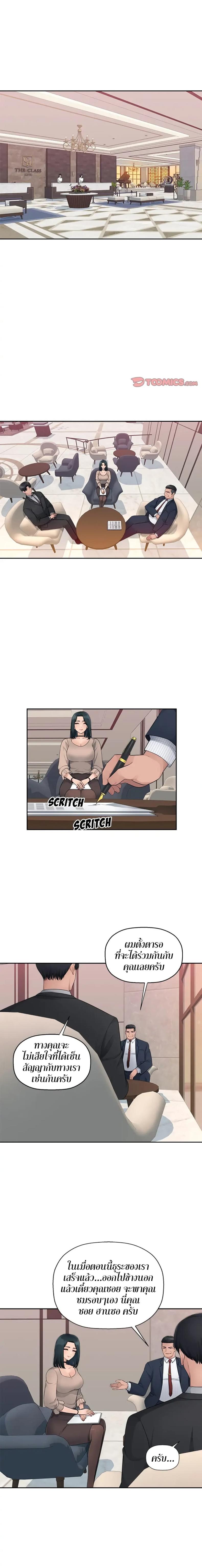page-13
