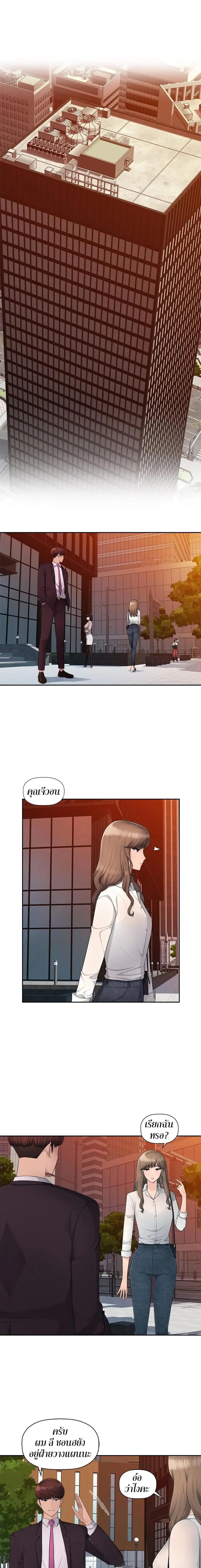 page-5