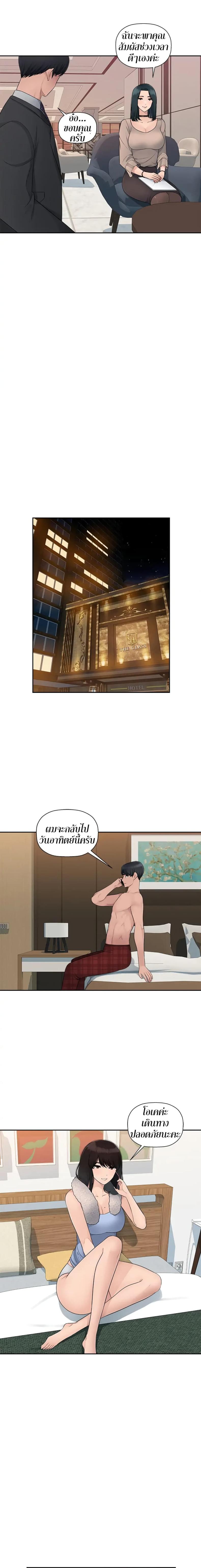 page-14