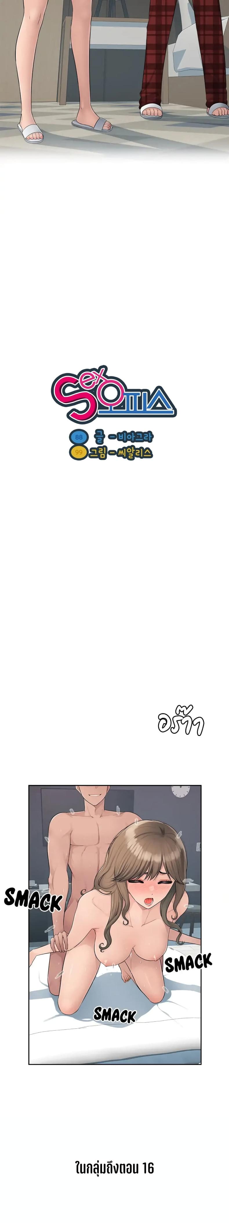 page-17