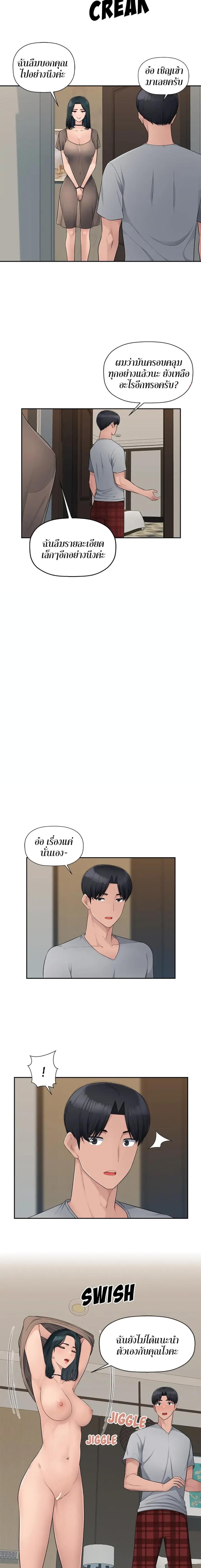 page-16
