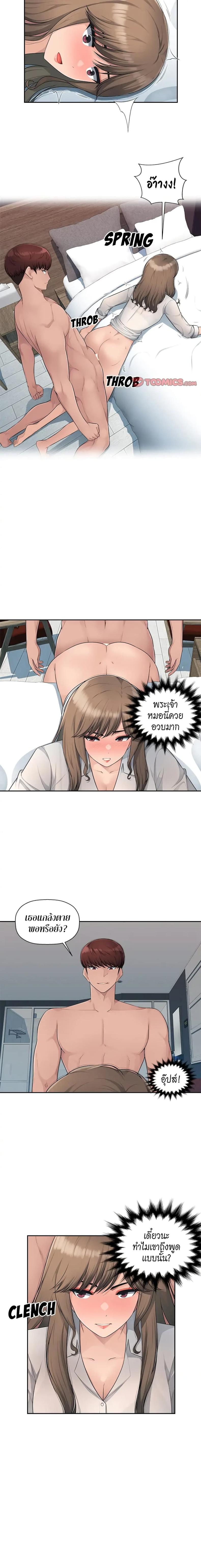 page-10