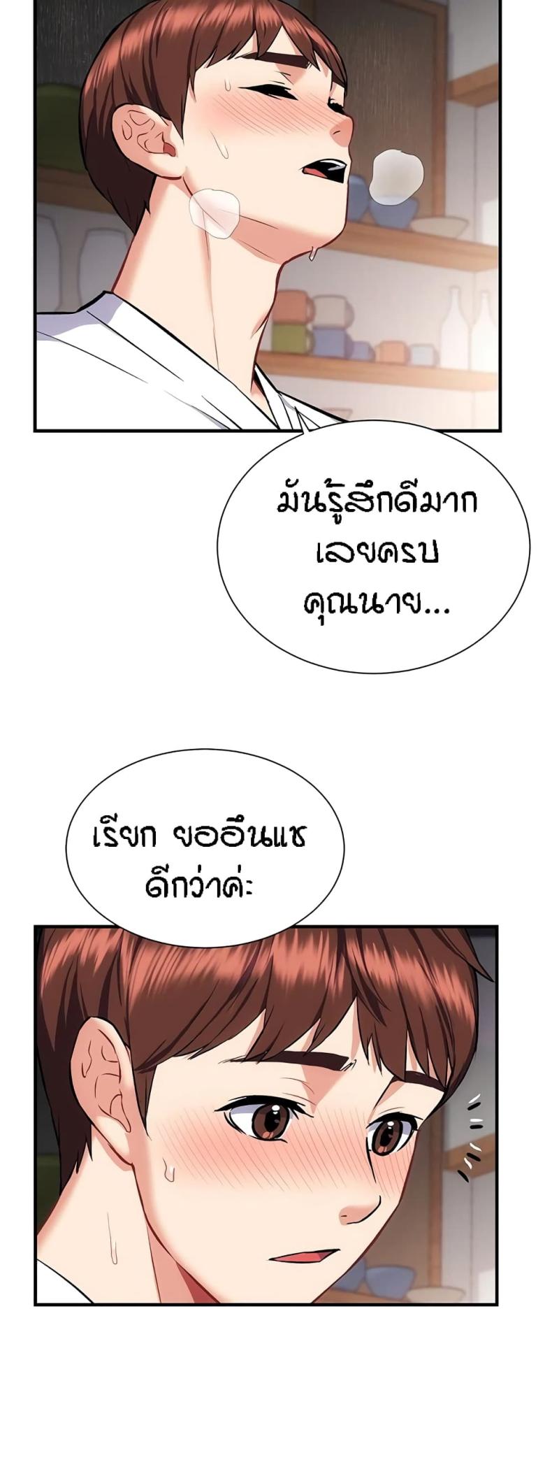 page-21