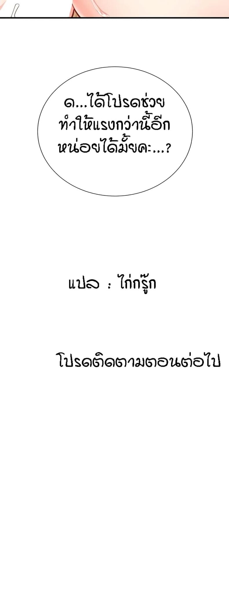 page-28