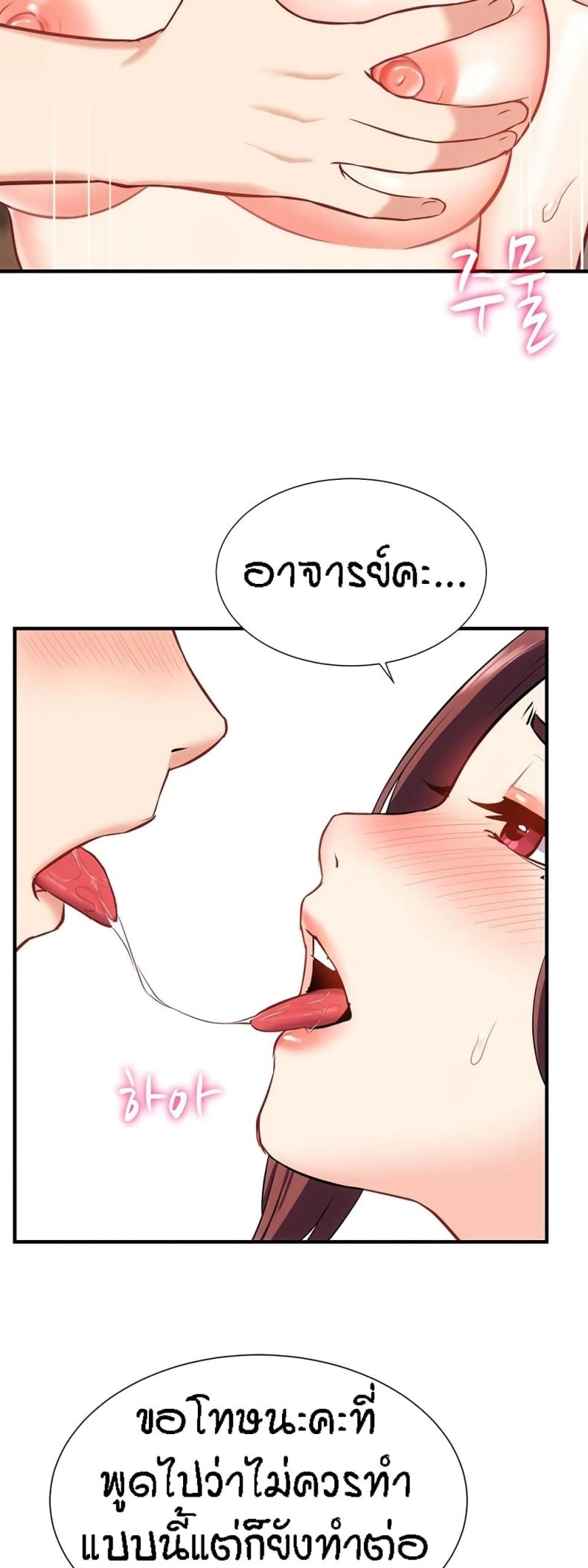 page-23