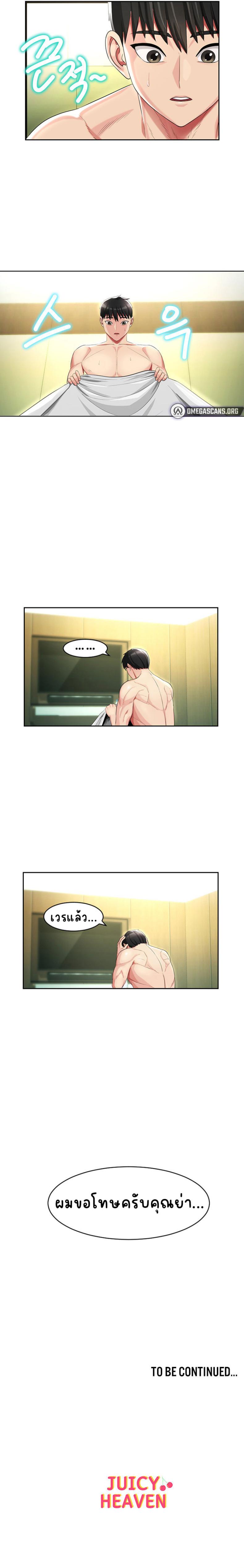page-9