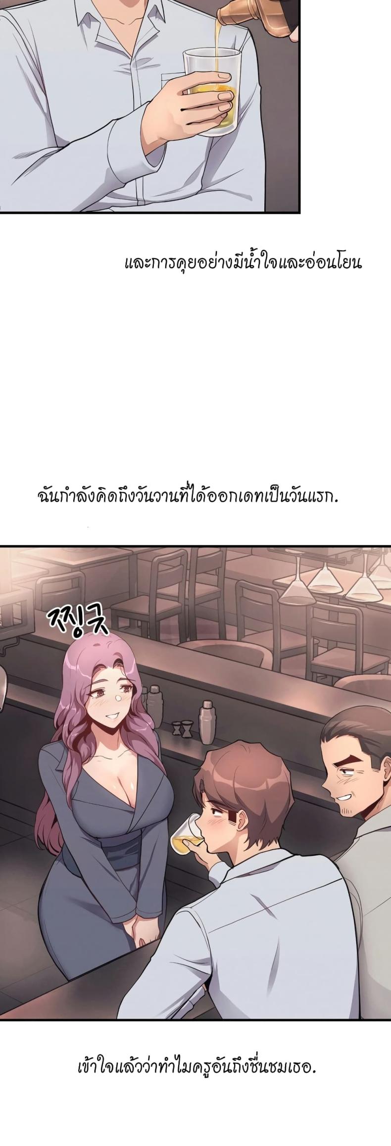 page-21