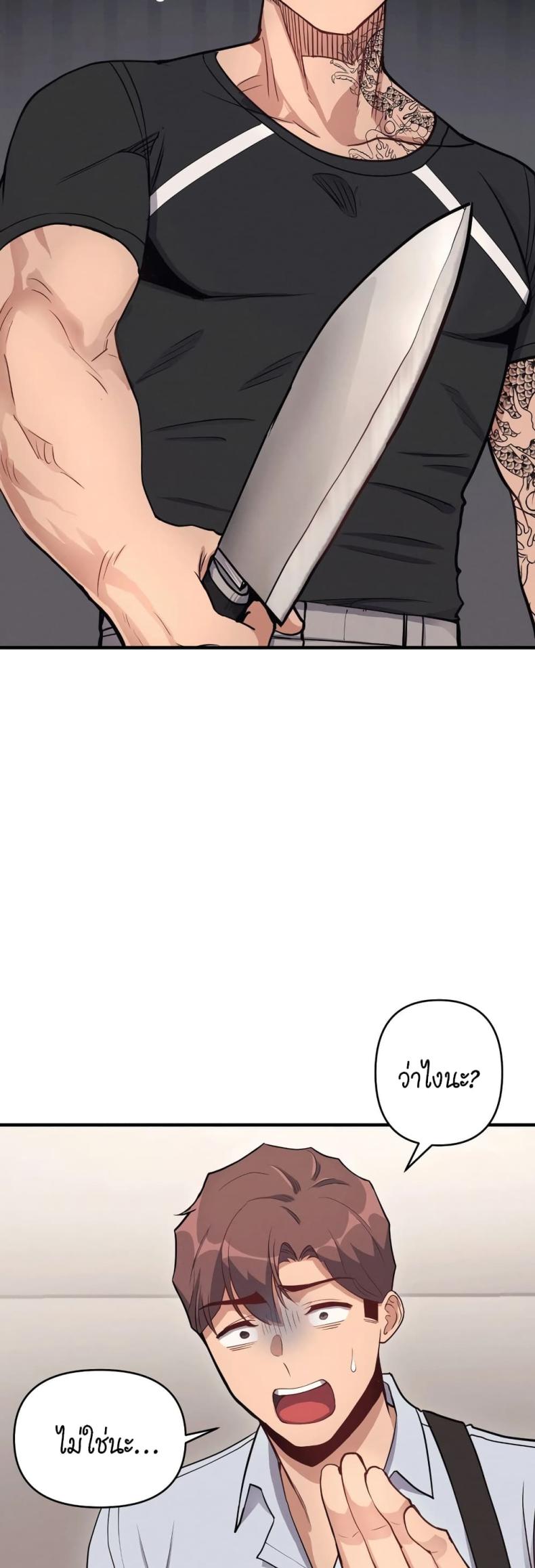 page-32