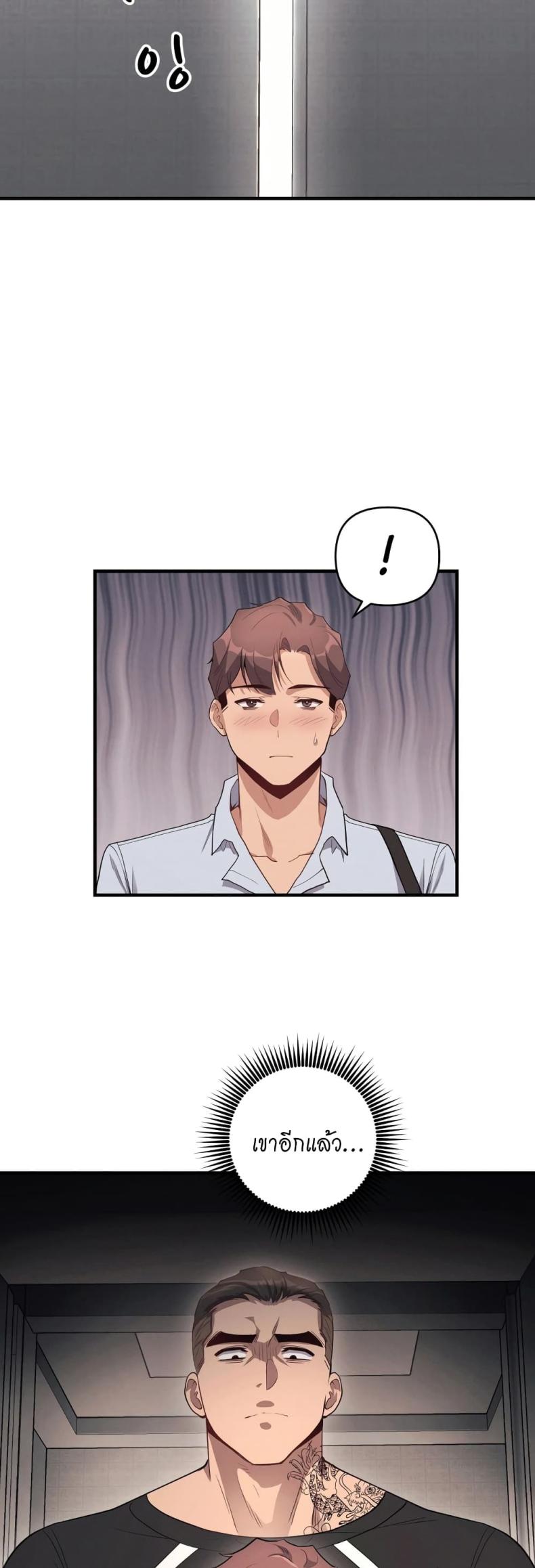 page-25