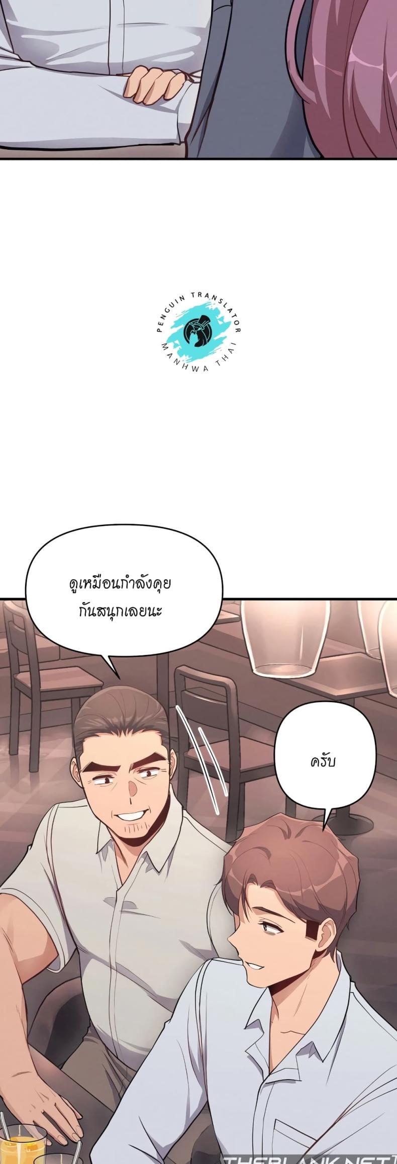 page-19