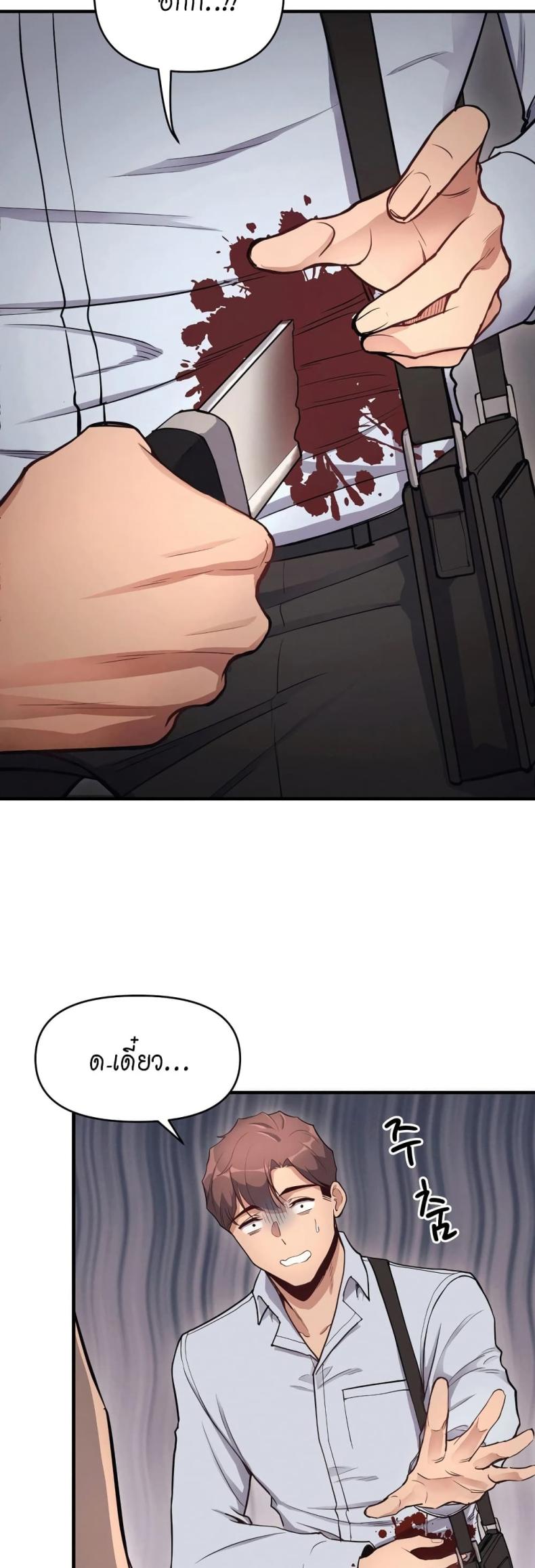 page-34