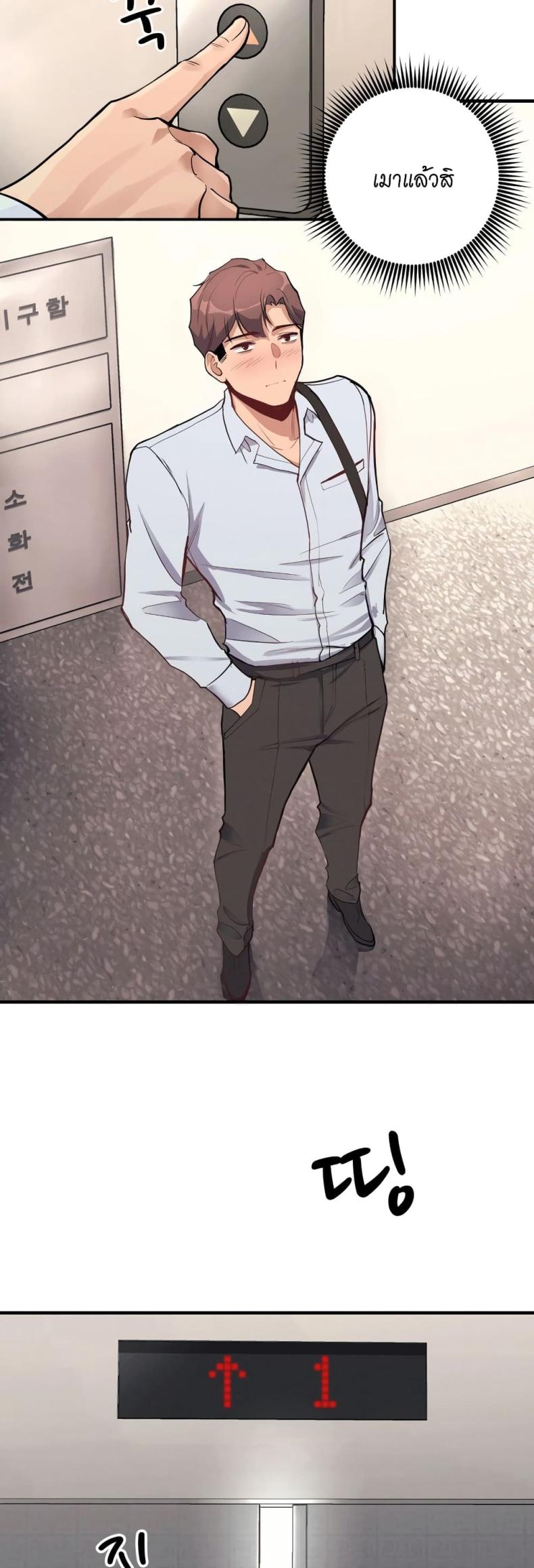 page-24