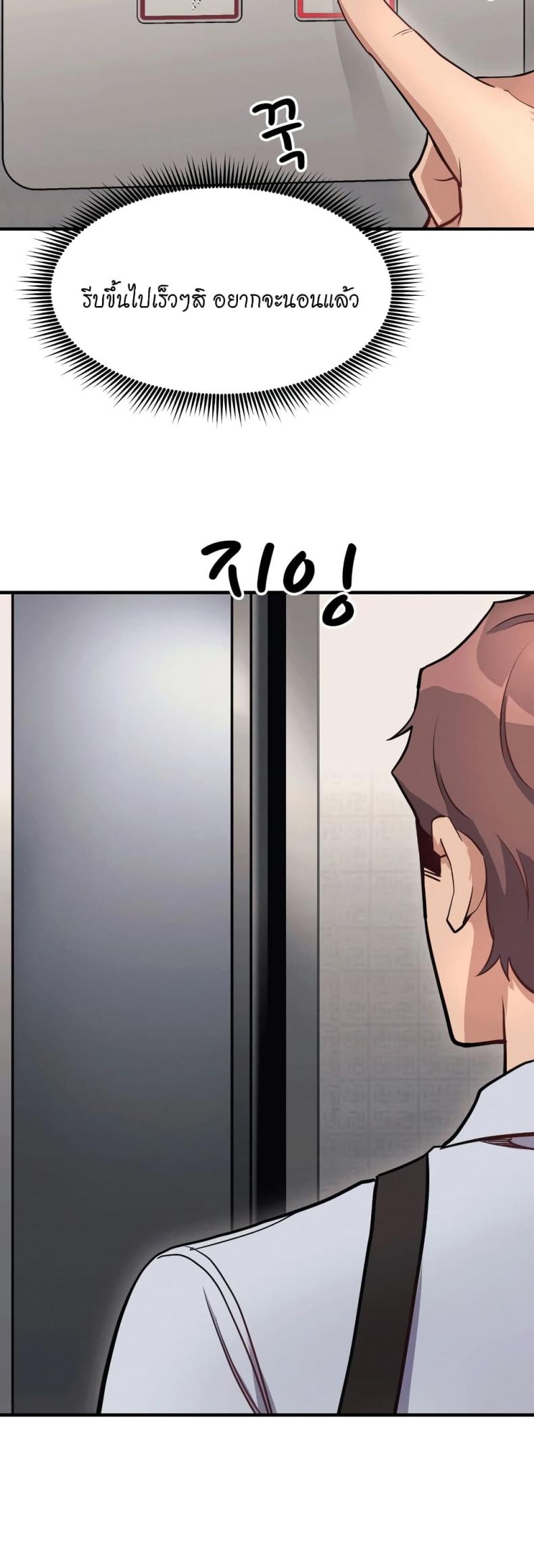 page-29