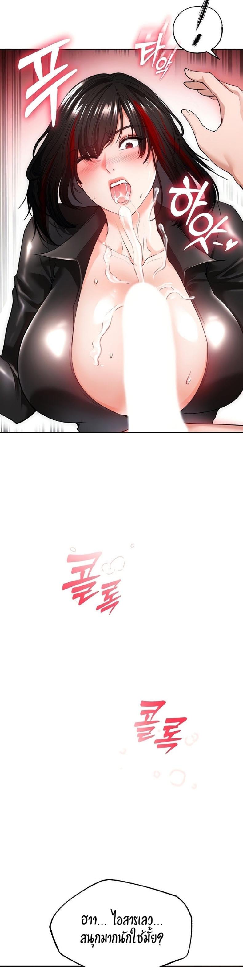 page-8